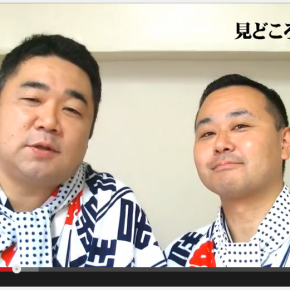 オドラクCM動画