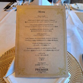 河口湖 富士レークホテル。