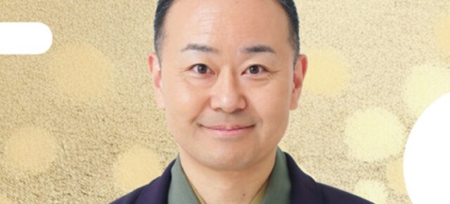 【2026年1月の独演会】1/18(日) 『第115回 桂やまと独演会～「淀五郎」「幾代餅」「孝行糖」～』