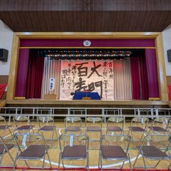【祝】荒川区立大門小学校創立100周年！書き下ろしオリジナル落語を口演