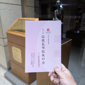 第15回 伝統長唄伝承の会
