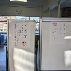 落語教室《荒川七中》